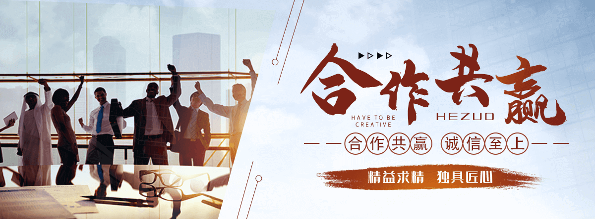 威海太阳陶瓷厂